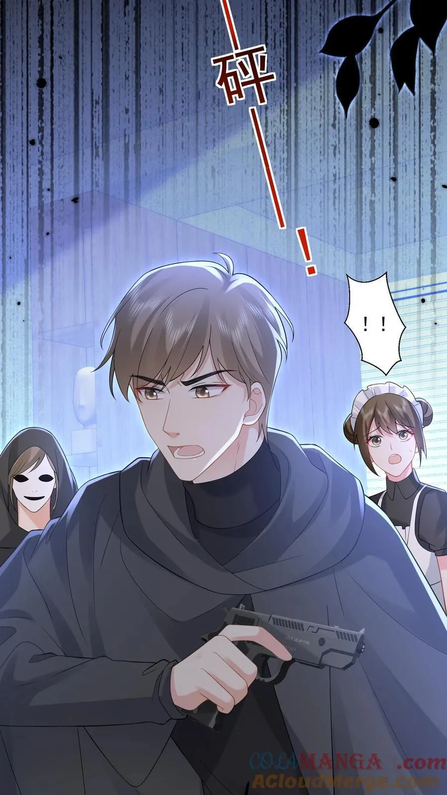 第197话 厮杀 第3页