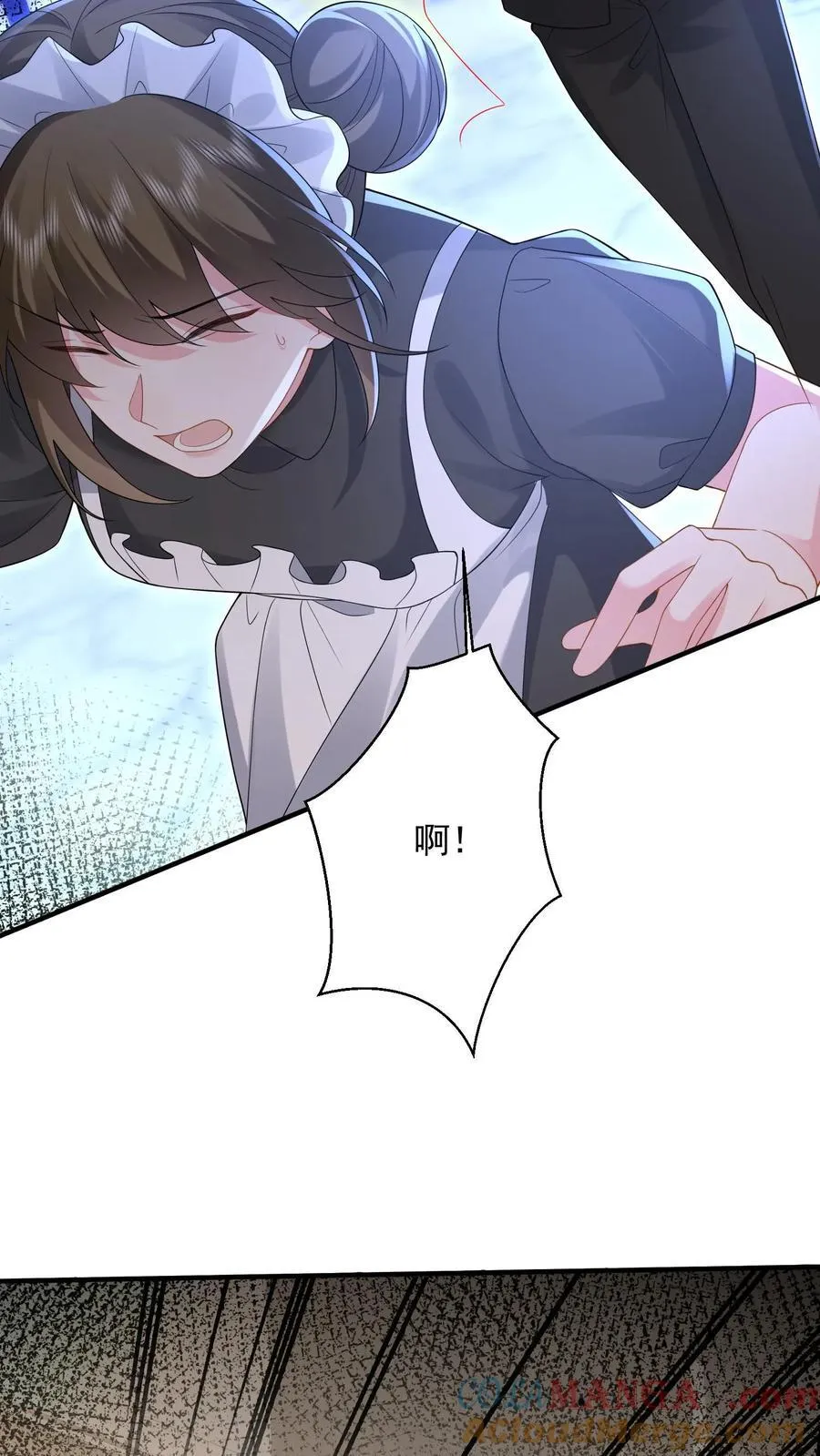 第197话 厮杀 第11页