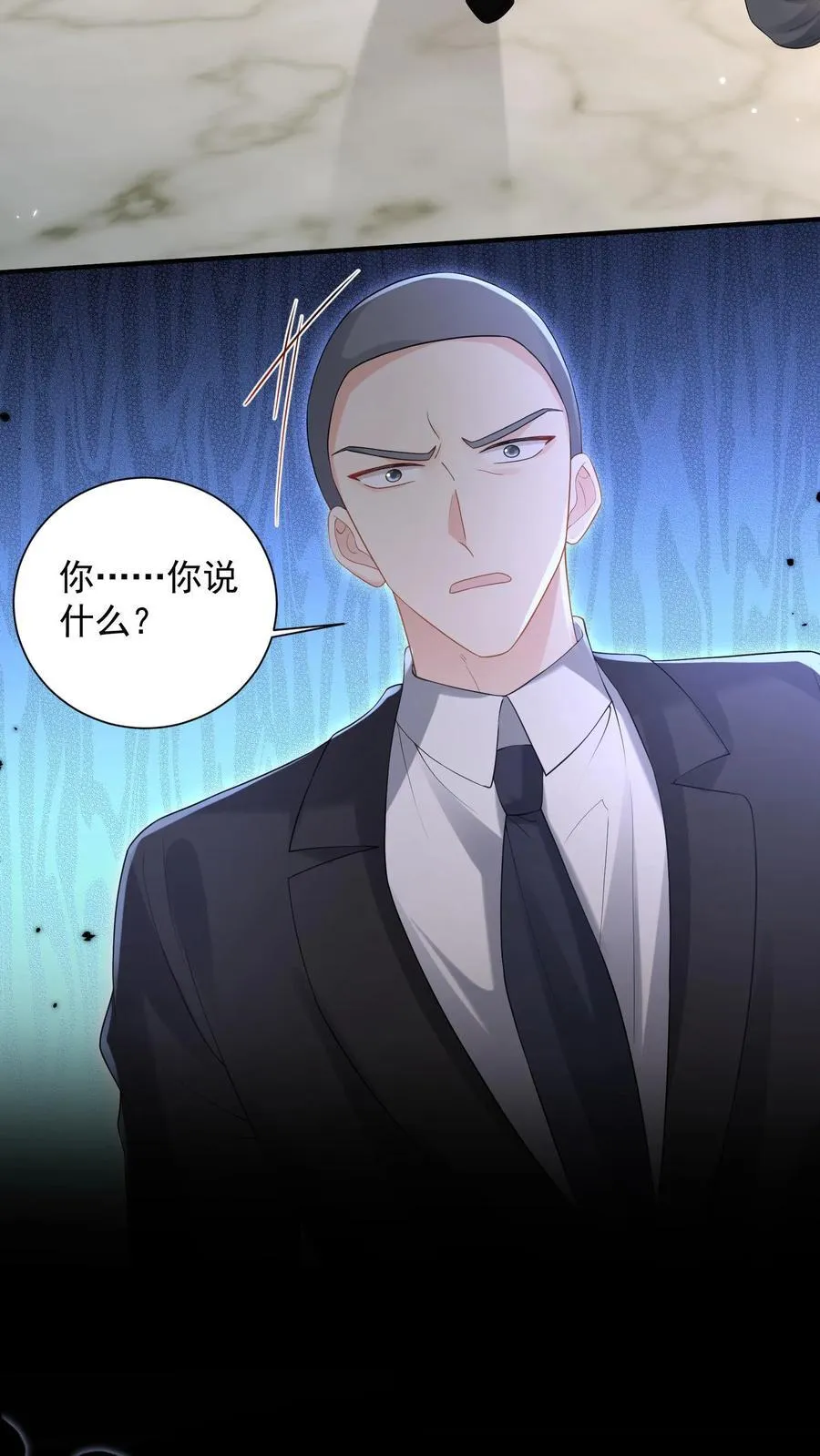 第197话 厮杀 第16页