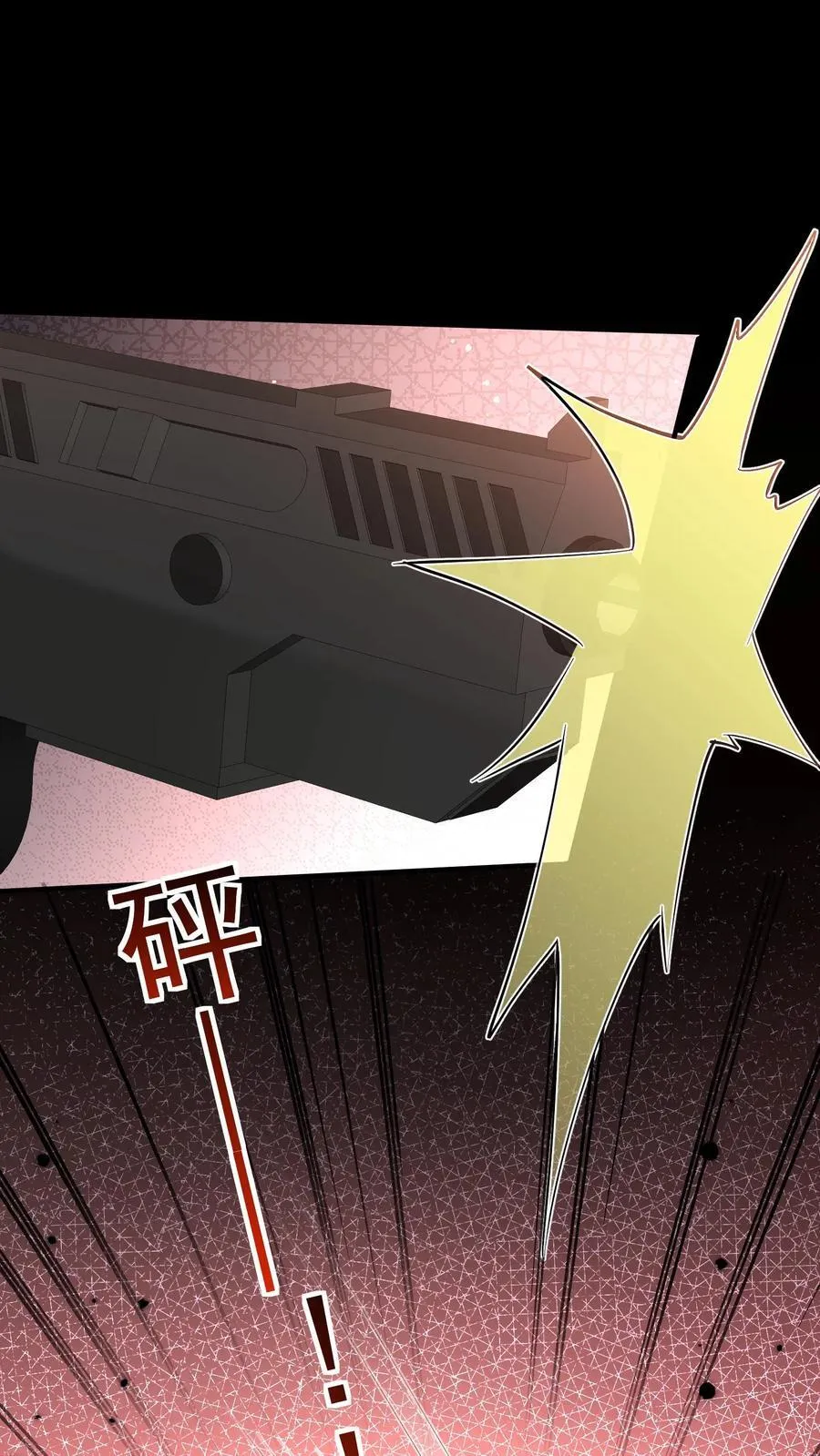 第197话 厮杀 第22页