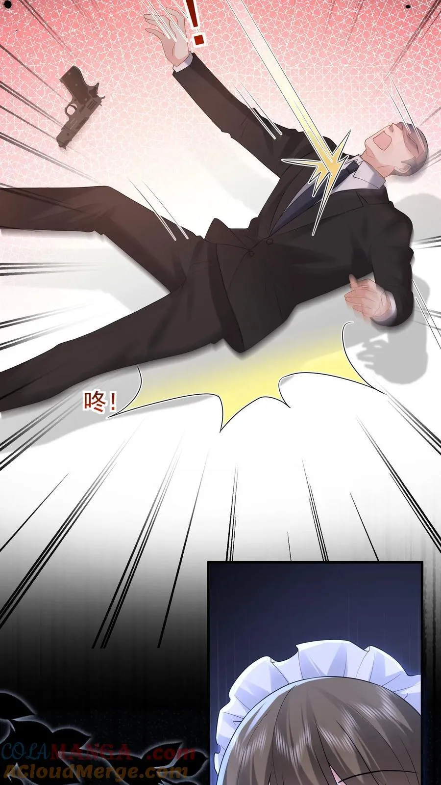 第197话 厮杀 第23页