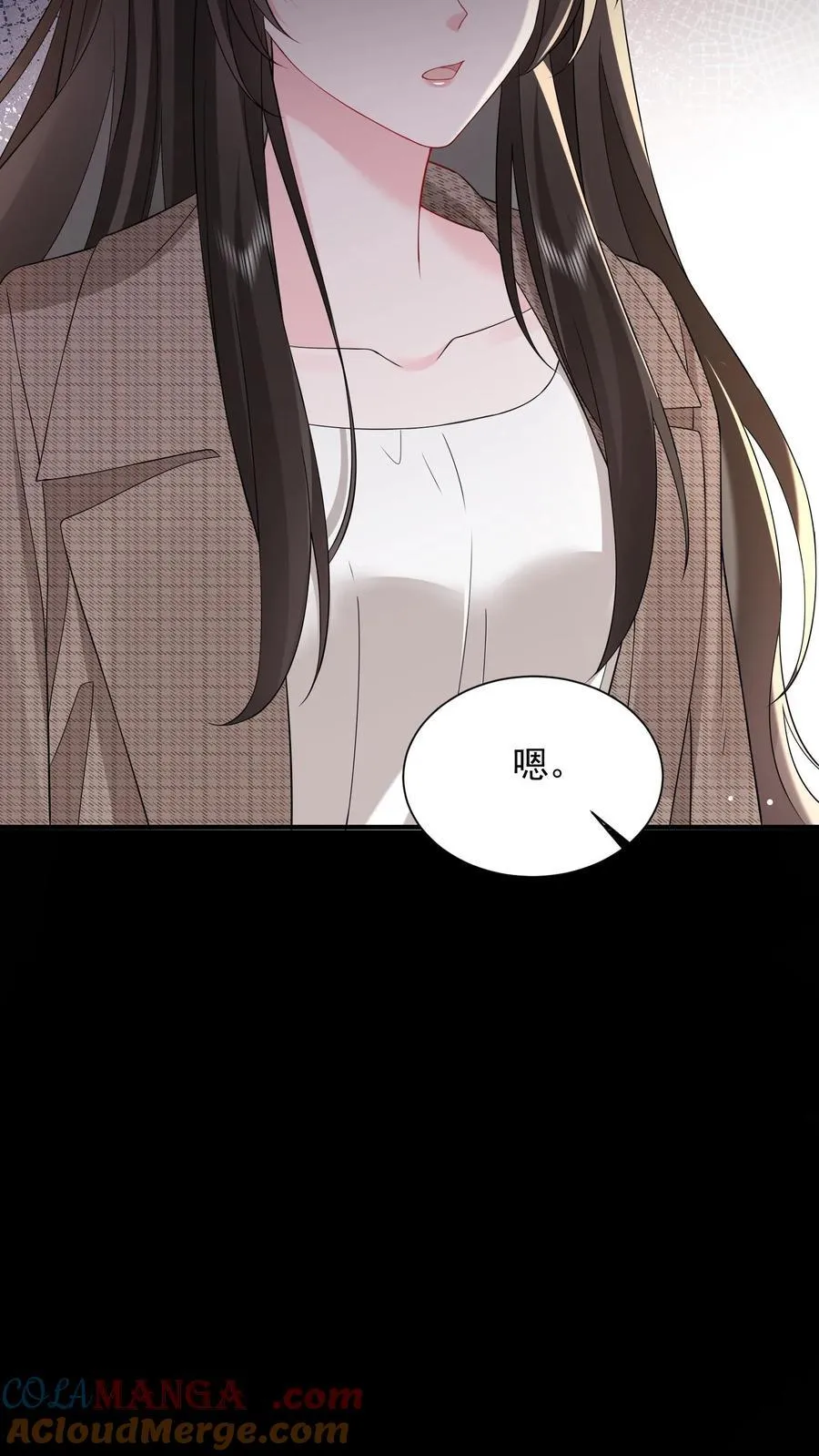 第198话 摊牌 第7页