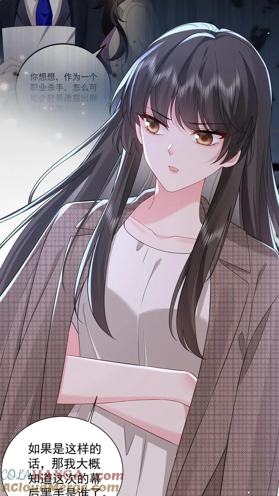 第198话 摊牌 第9页