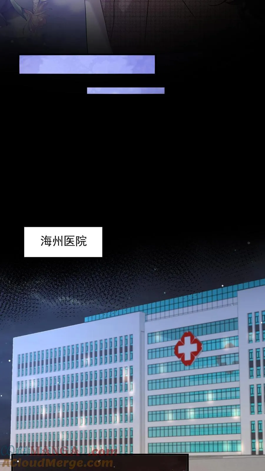 第198话 摊牌 第15页