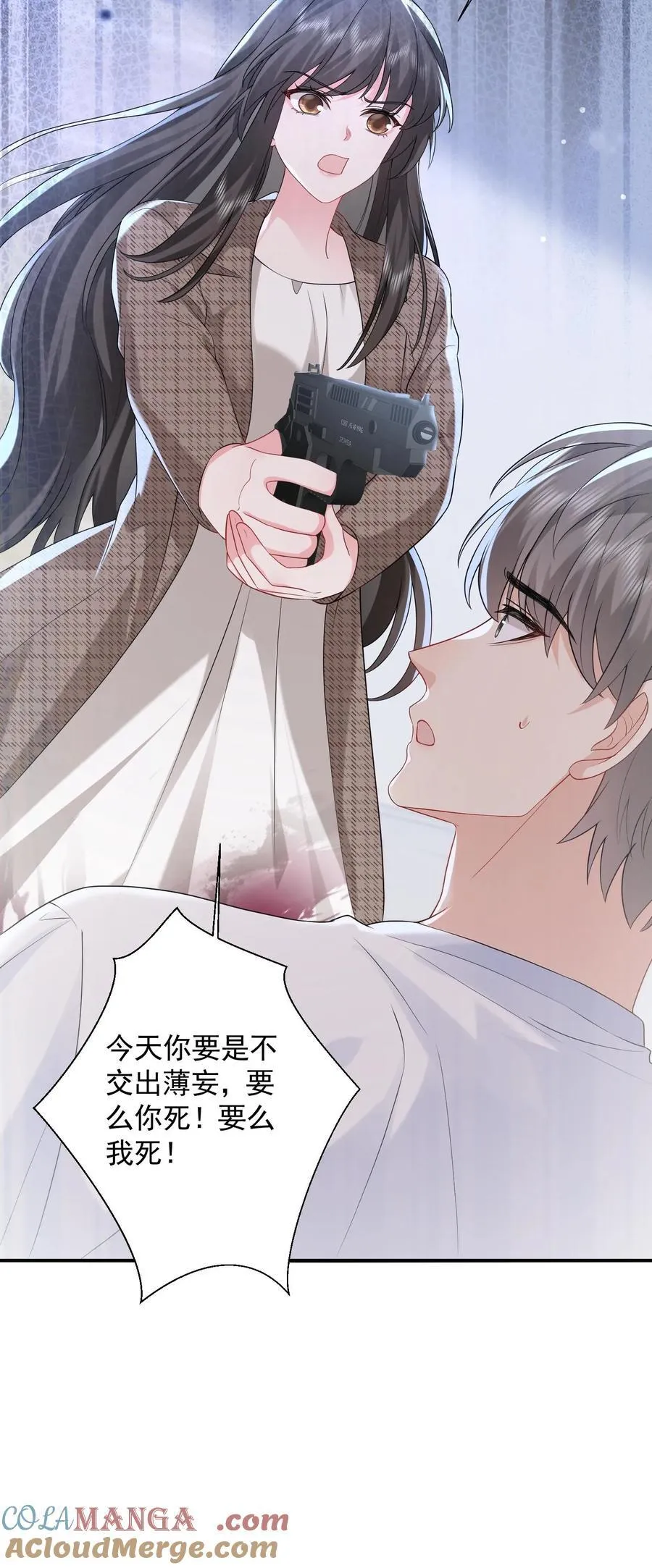 第198话 摊牌 第25页