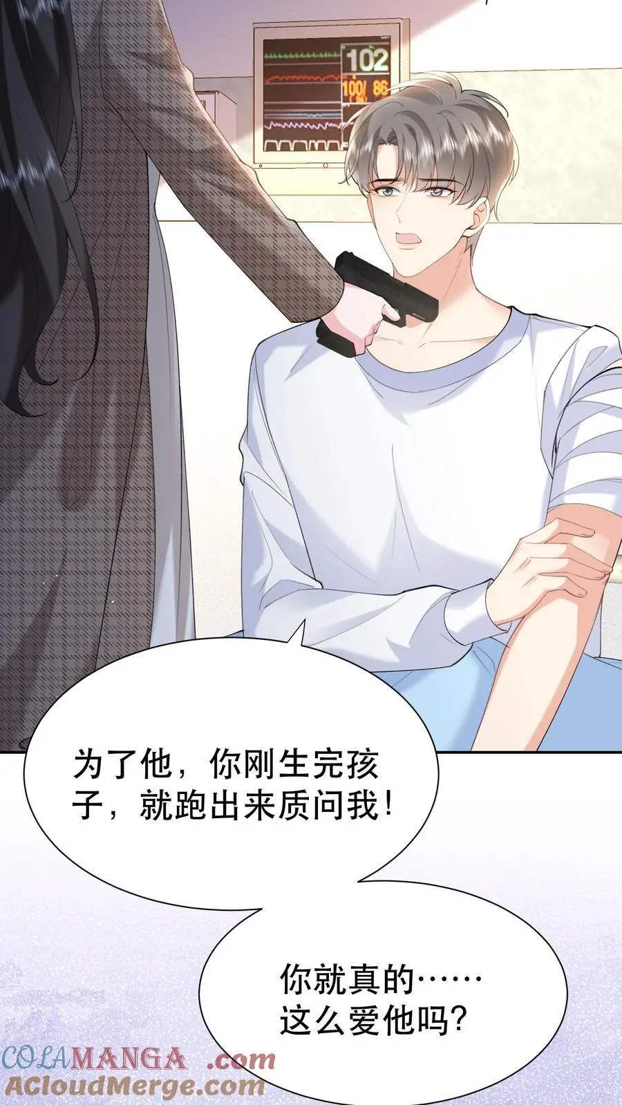 第199话 薄棠的真面目 第3页