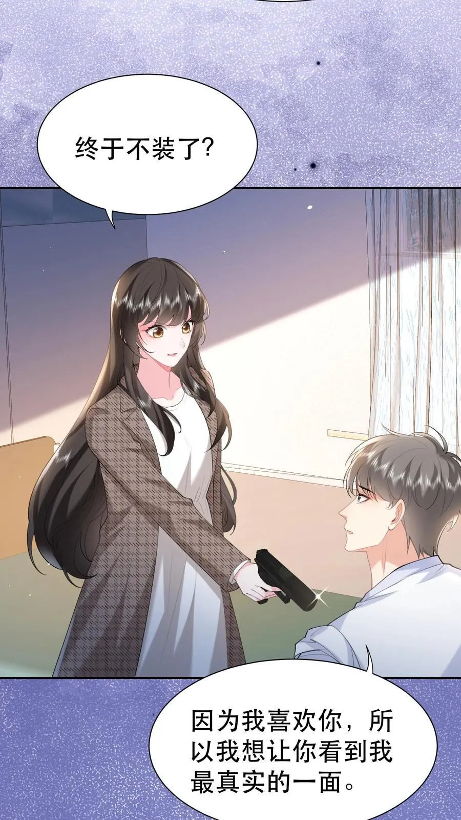 第199话 薄棠的真面目 第4页