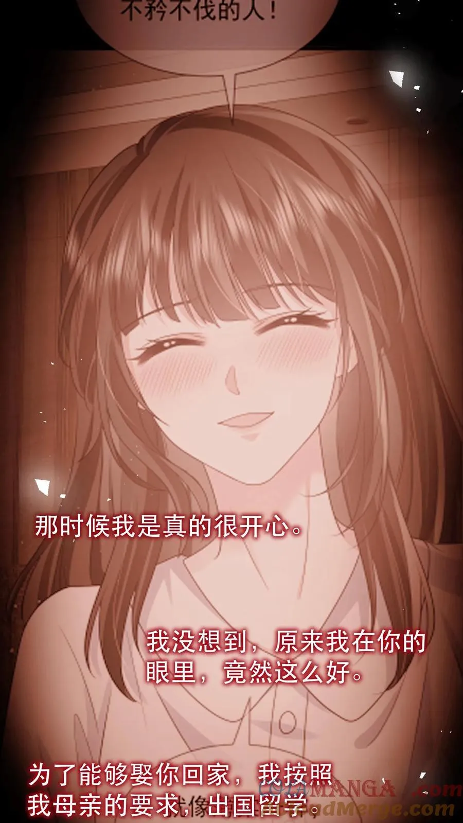 第199话 薄棠的真面目 第13页