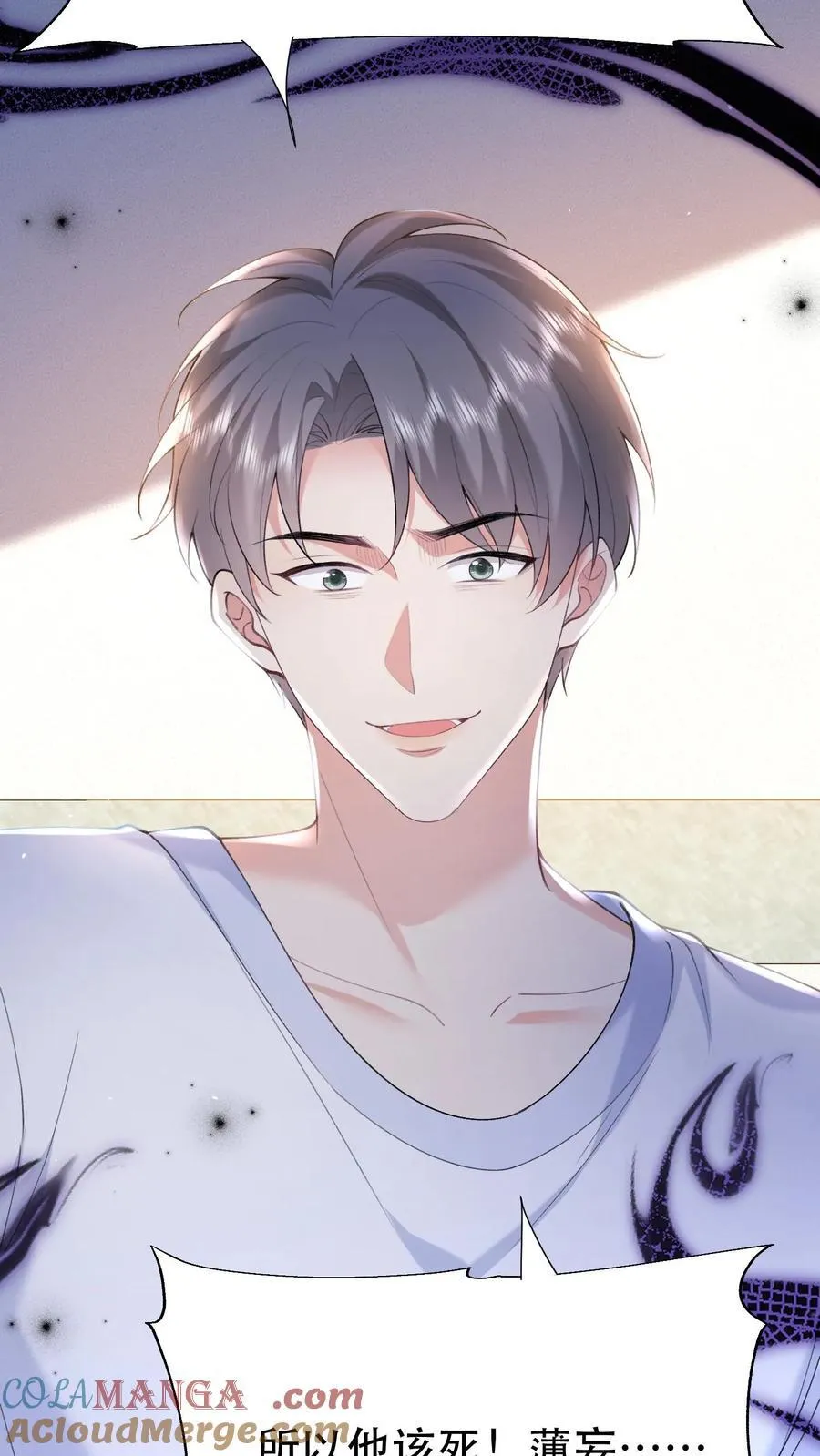 第199话 薄棠的真面目 第27页