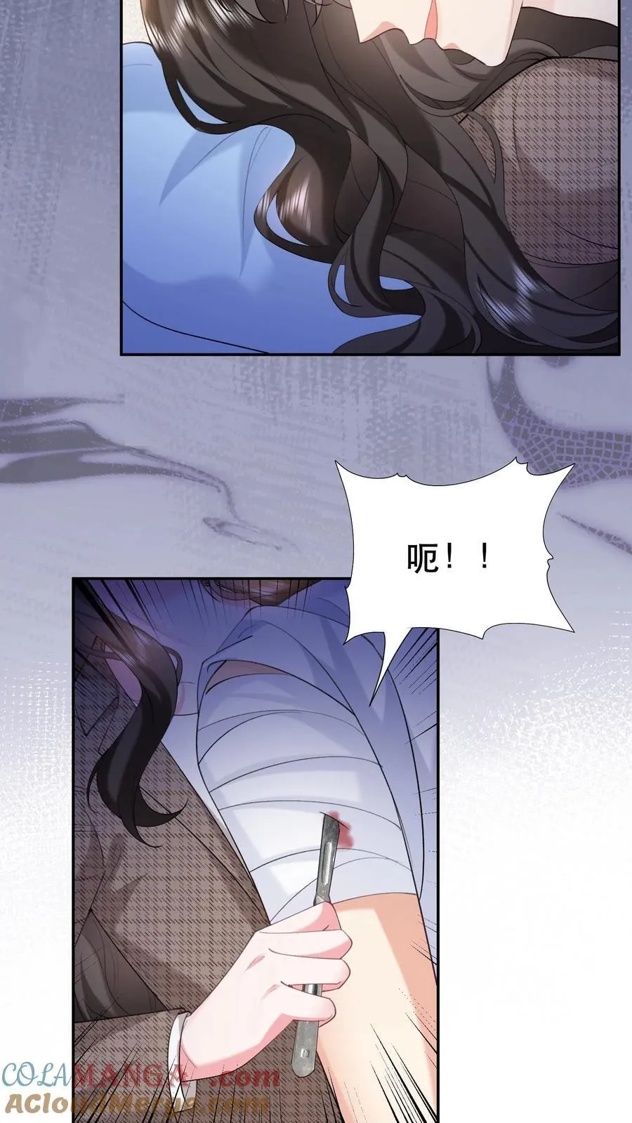第199话 薄棠的真面目 第31页
