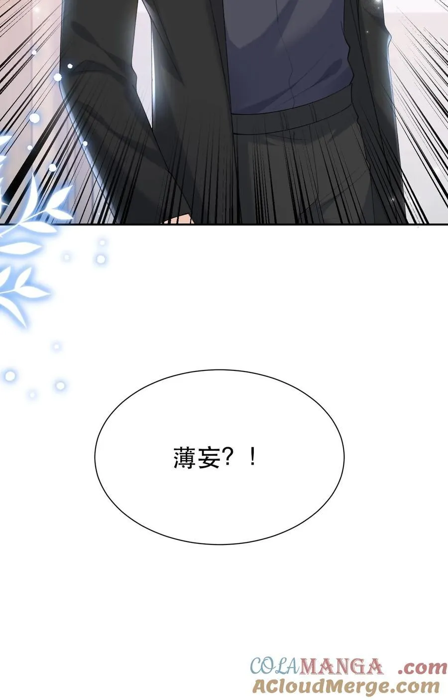 第199话 薄棠的真面目 第35页