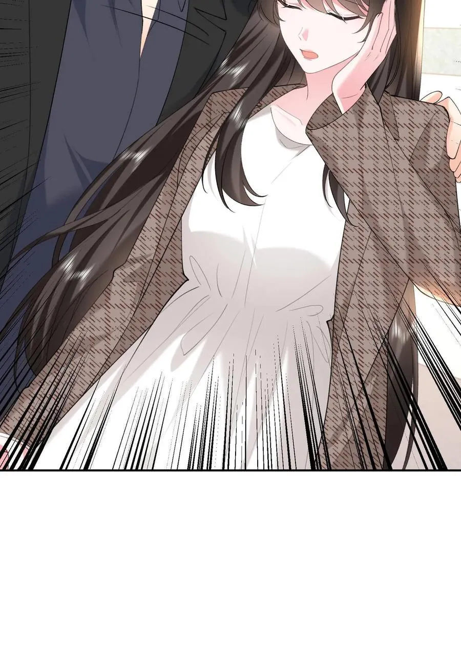 第200话 她是我薄妄的老婆 第26页