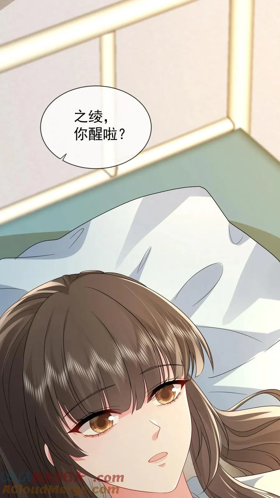 第202话 还不如死了算了 第17页