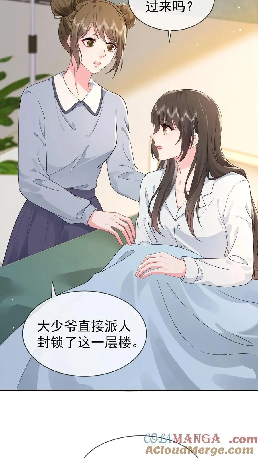 第202话 还不如死了算了 第19页