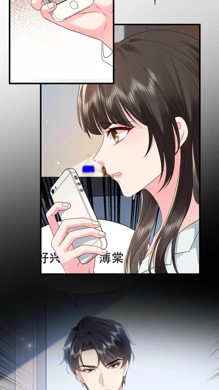 第202话 还不如死了算了 第30页