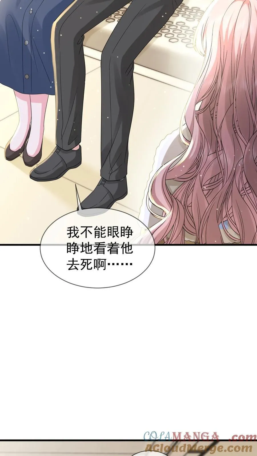 第203话 沦陷疯狂 第3页