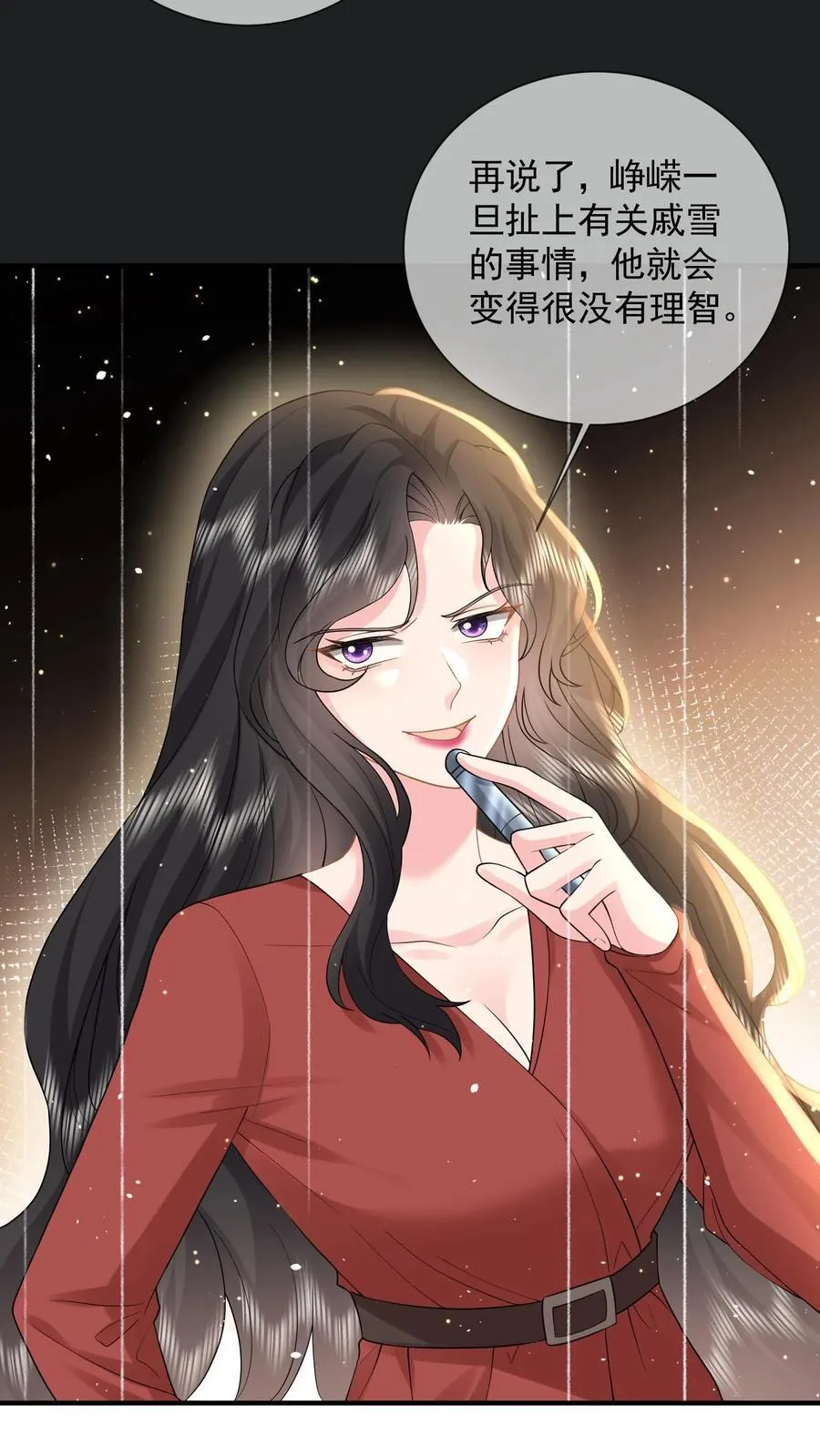 第204话 魔障与执念 第18页