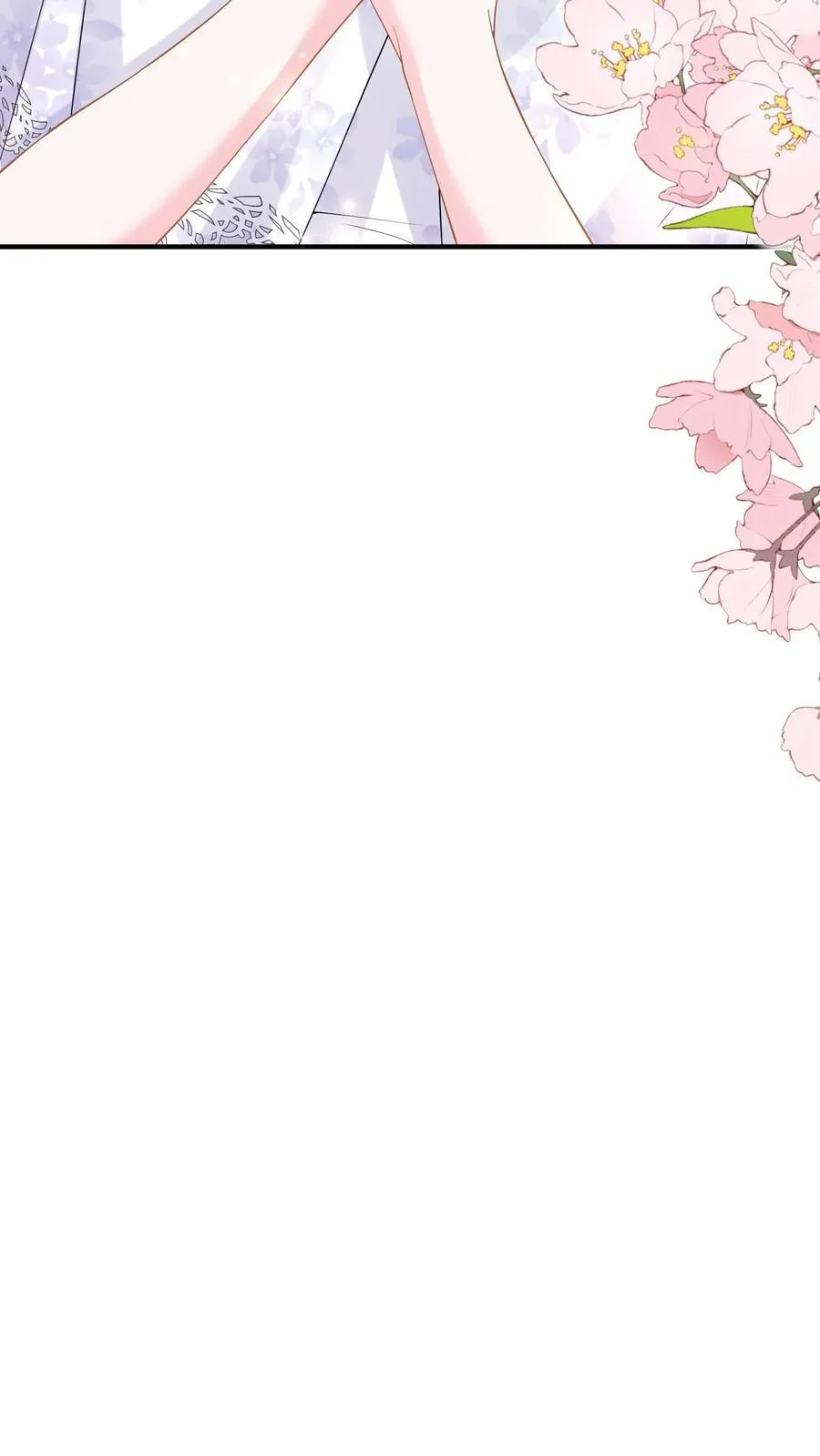 第205话 再回江南 第20页