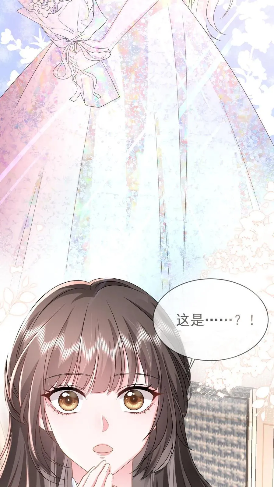 第206话 江北最盛大的满月宴 第26页