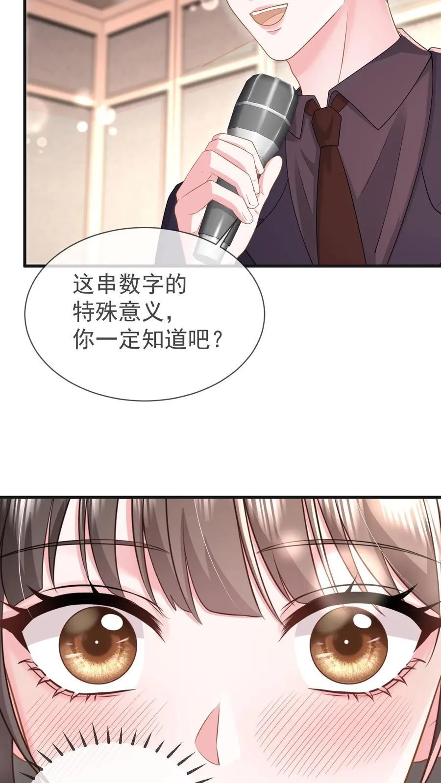 第206话 江北最盛大的满月宴 第28页