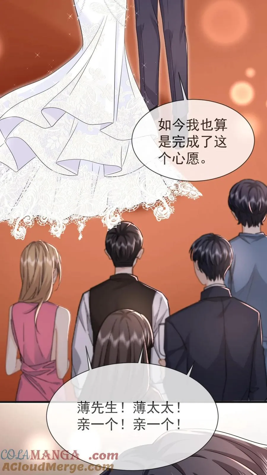 第206话 江北最盛大的满月宴 第31页