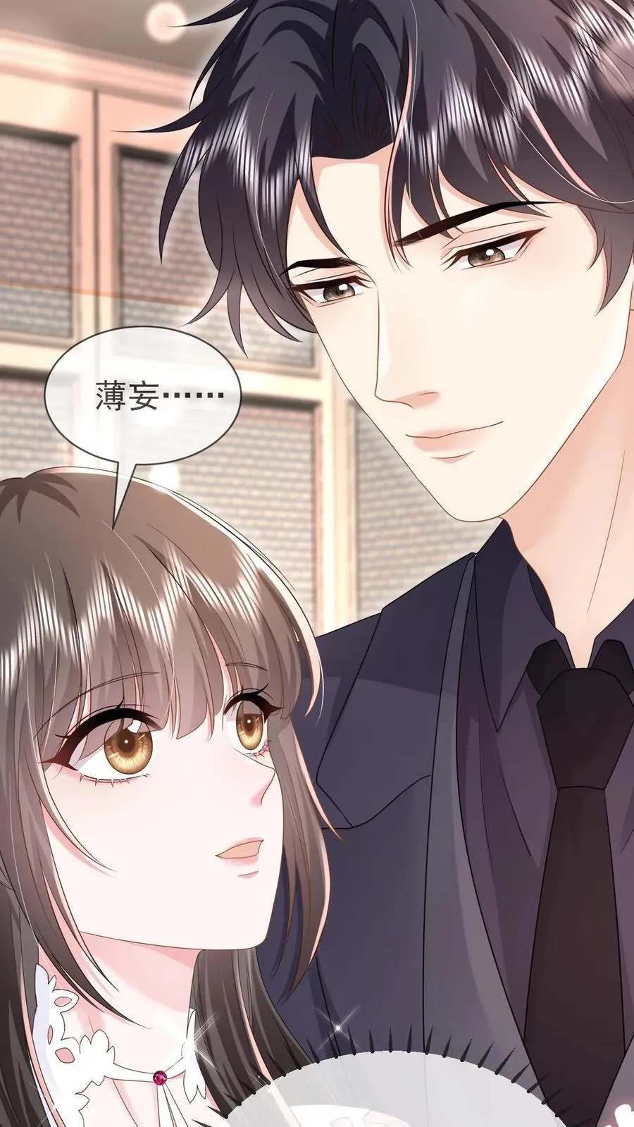 第206话 江北最盛大的满月宴 第32页