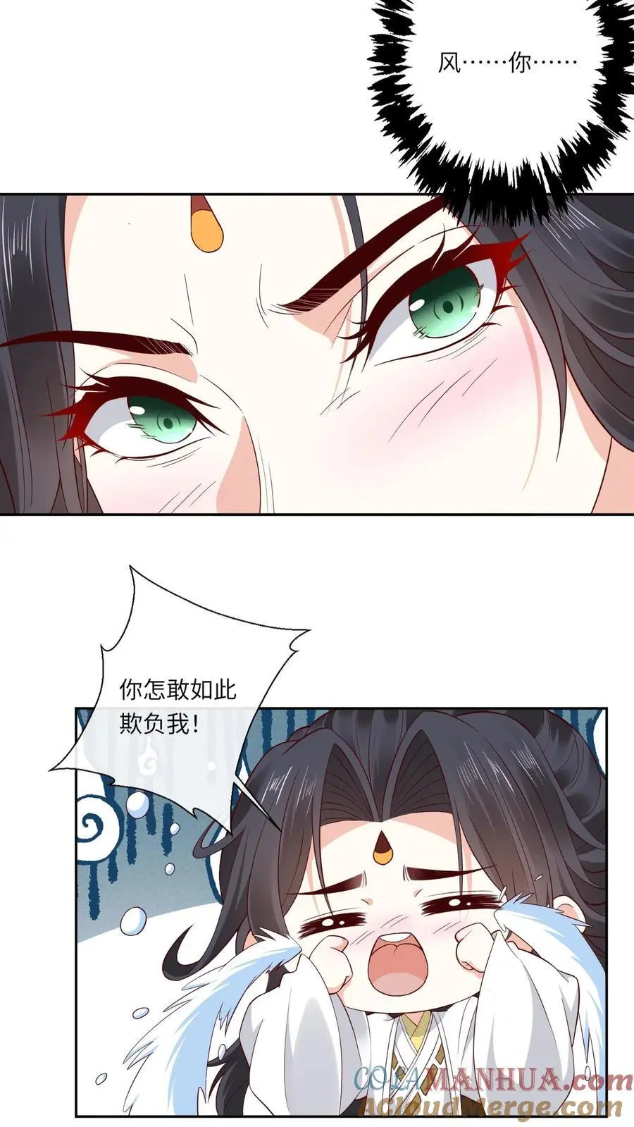 第145话 逼疯赤律 第19页