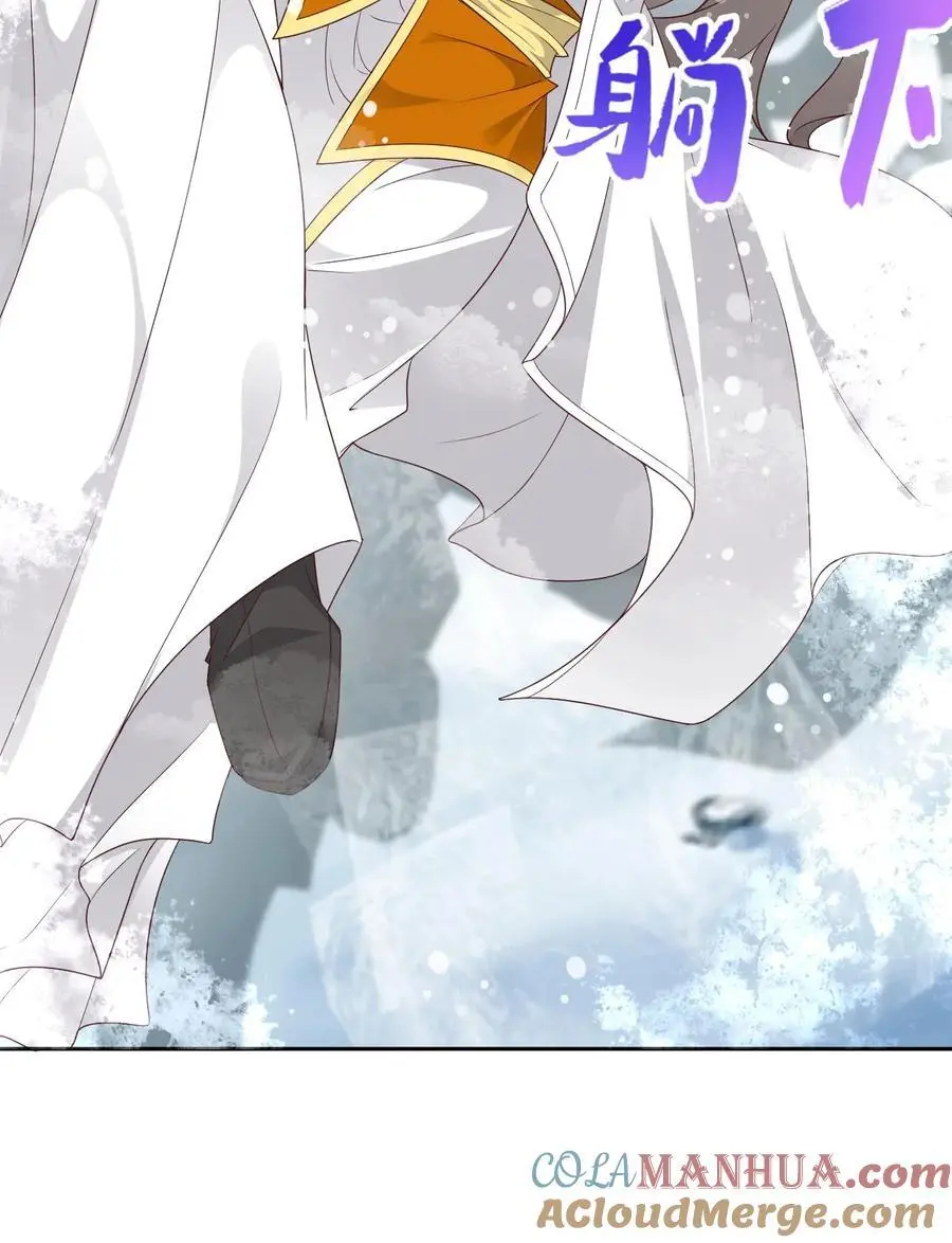 第144话 束手无策 第23页