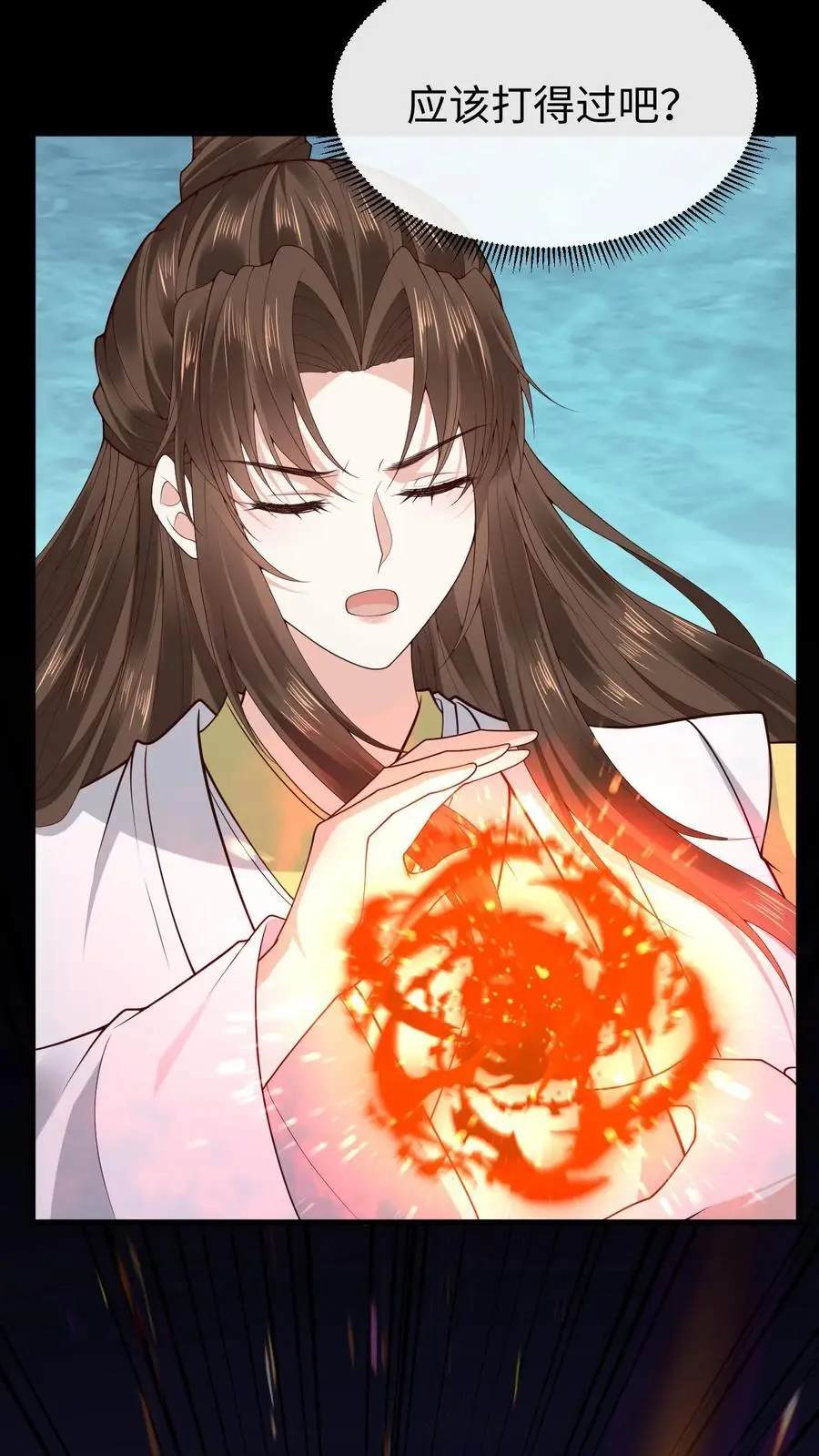 第143话 小花 第22页