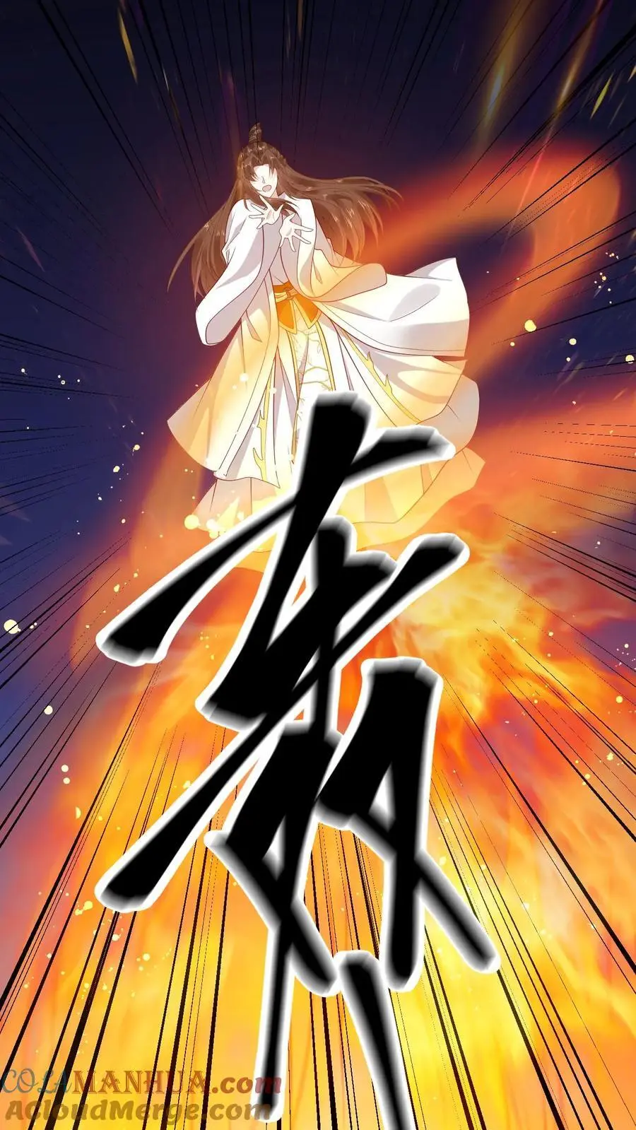 第143话 小花 第23页