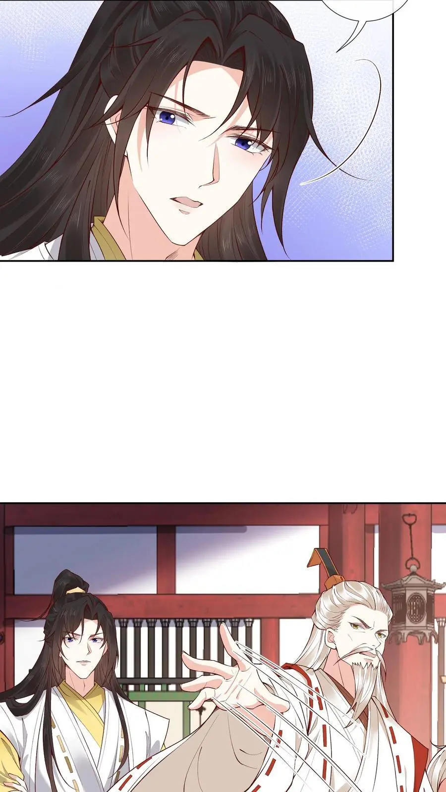 第142话 受罚 第4页