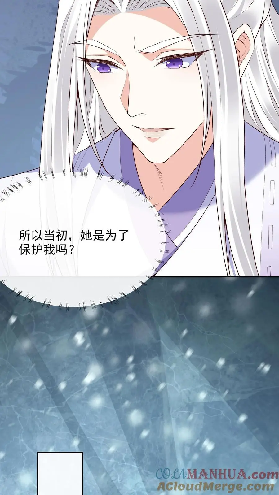 第142话 受罚 第23页