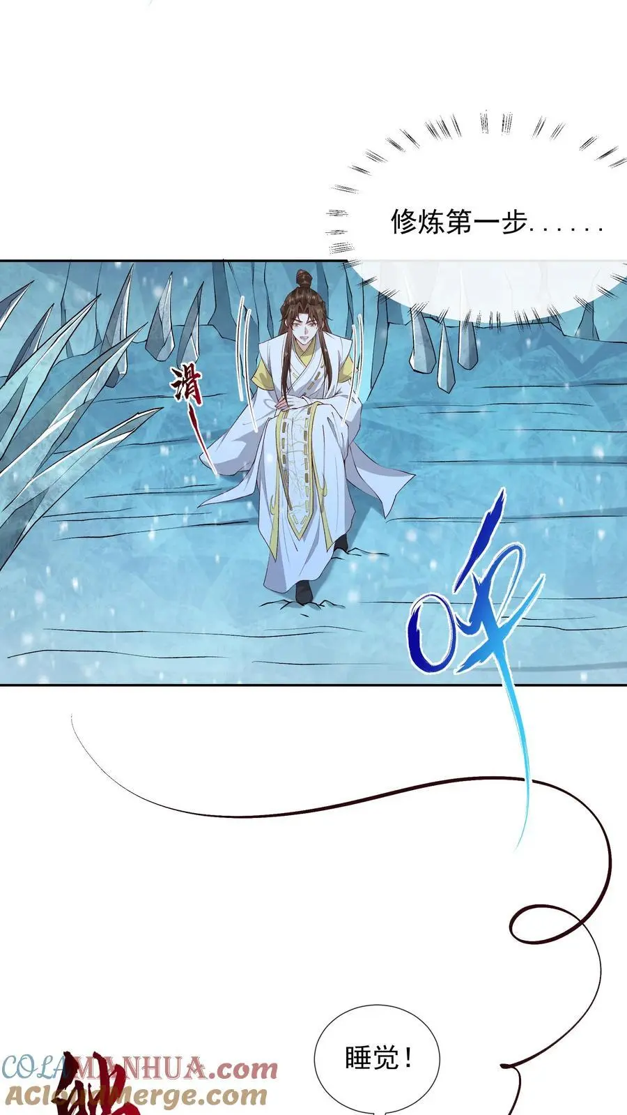 第142话 受罚 第27页