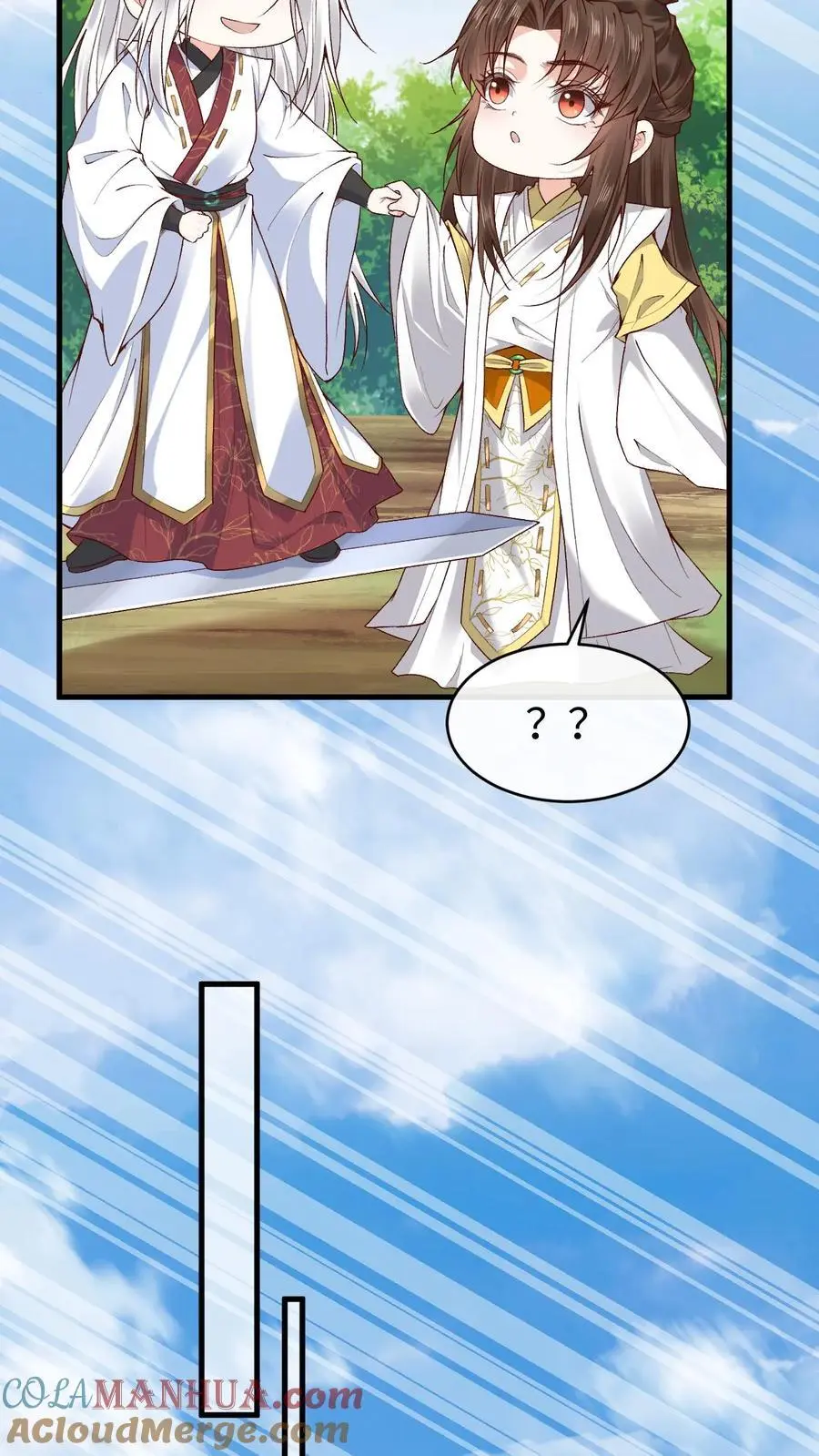 第140话 兑现诺言 第9页