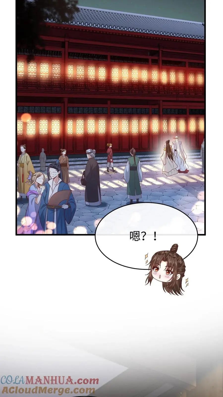 第140话 兑现诺言 第19页