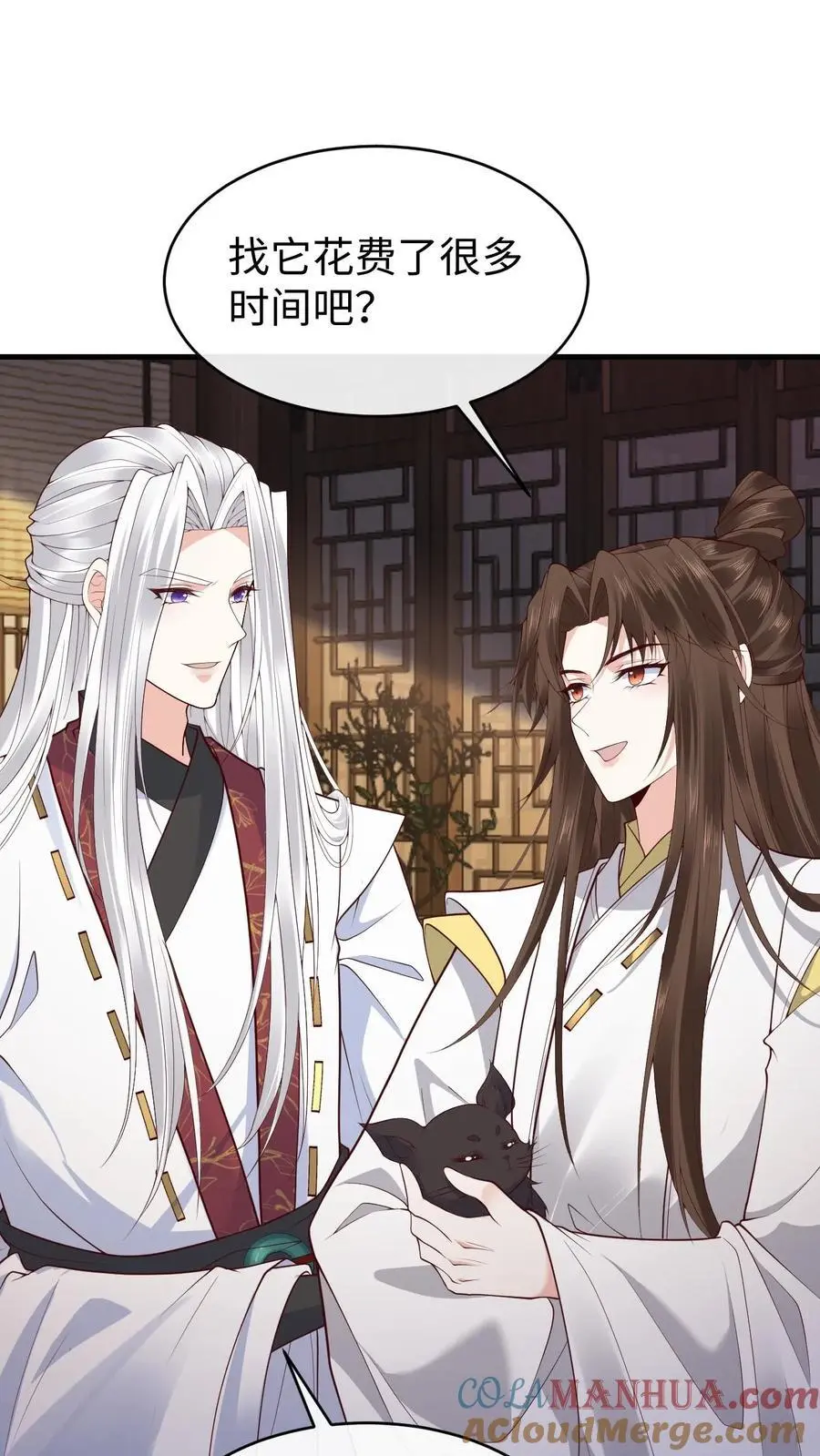 第140话 兑现诺言 第25页