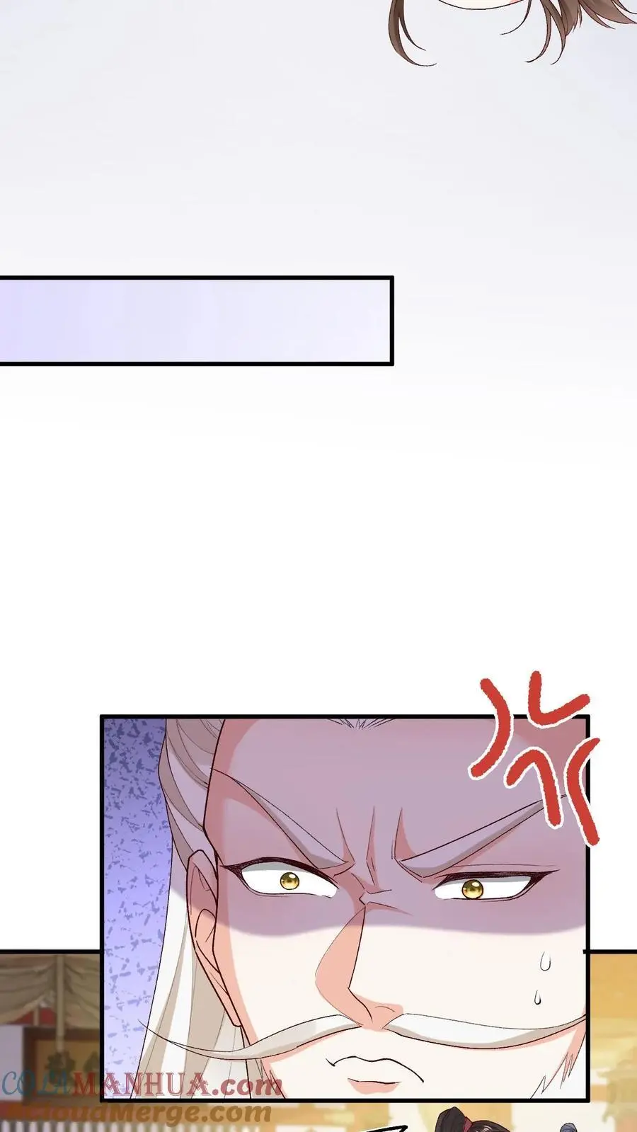 第139话 风清 第17页