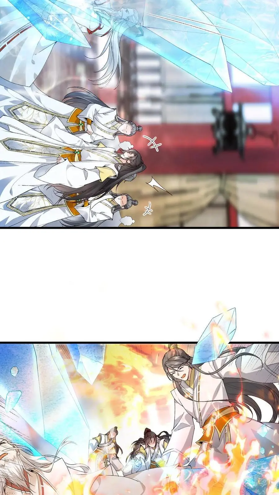 第139话 风清 第26页