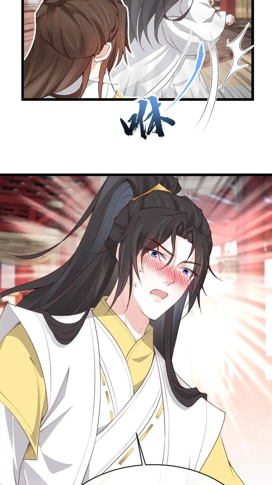 第138话 CP大乱炖 第28页