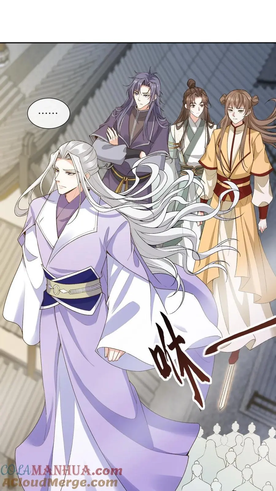 第136话 仙来宗 第7页
