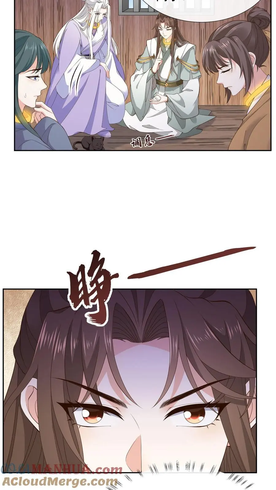 第134话 男人又如何 第5页