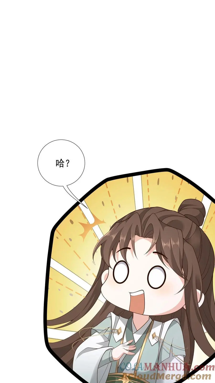 第134话 男人又如何 第19页