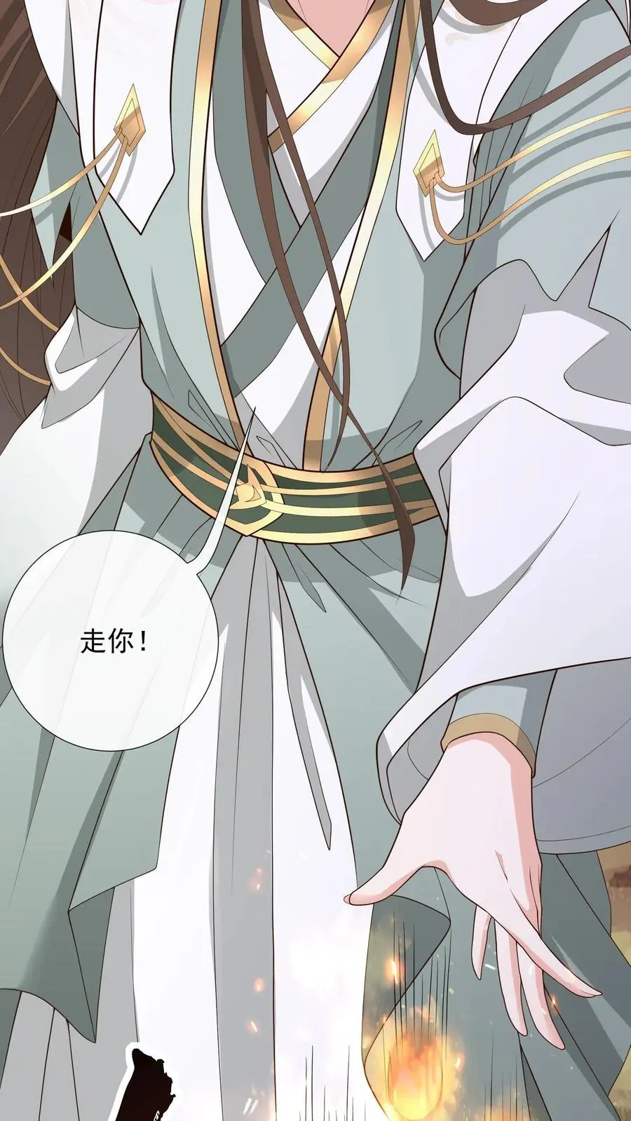 第134话 男人又如何 第24页