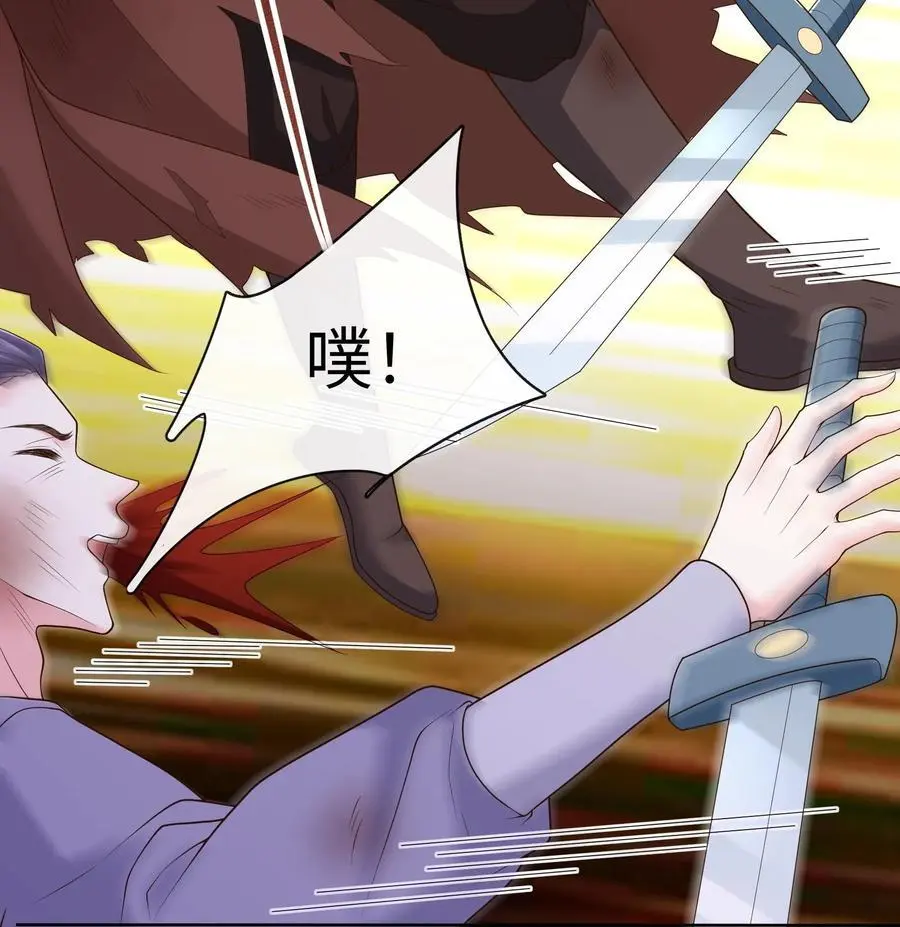 第134话 男人又如何 第28页
