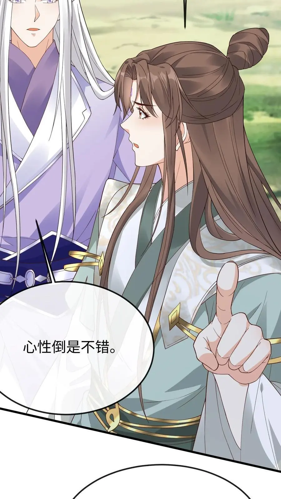 第133话 “十不存一”的真相 第6页