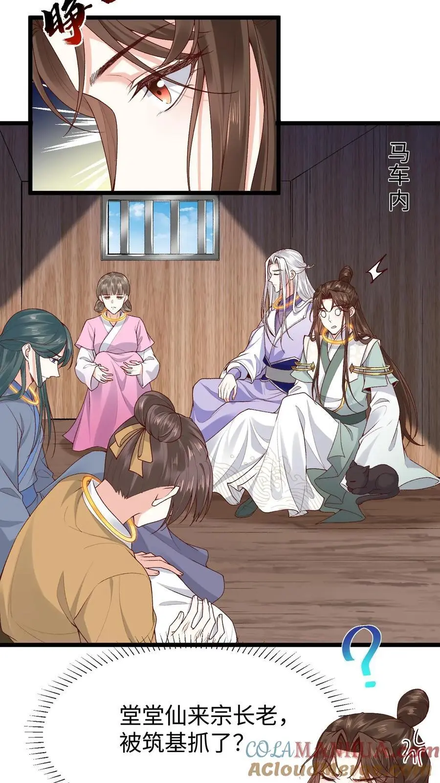 第133话 “十不存一”的真相 第23页
