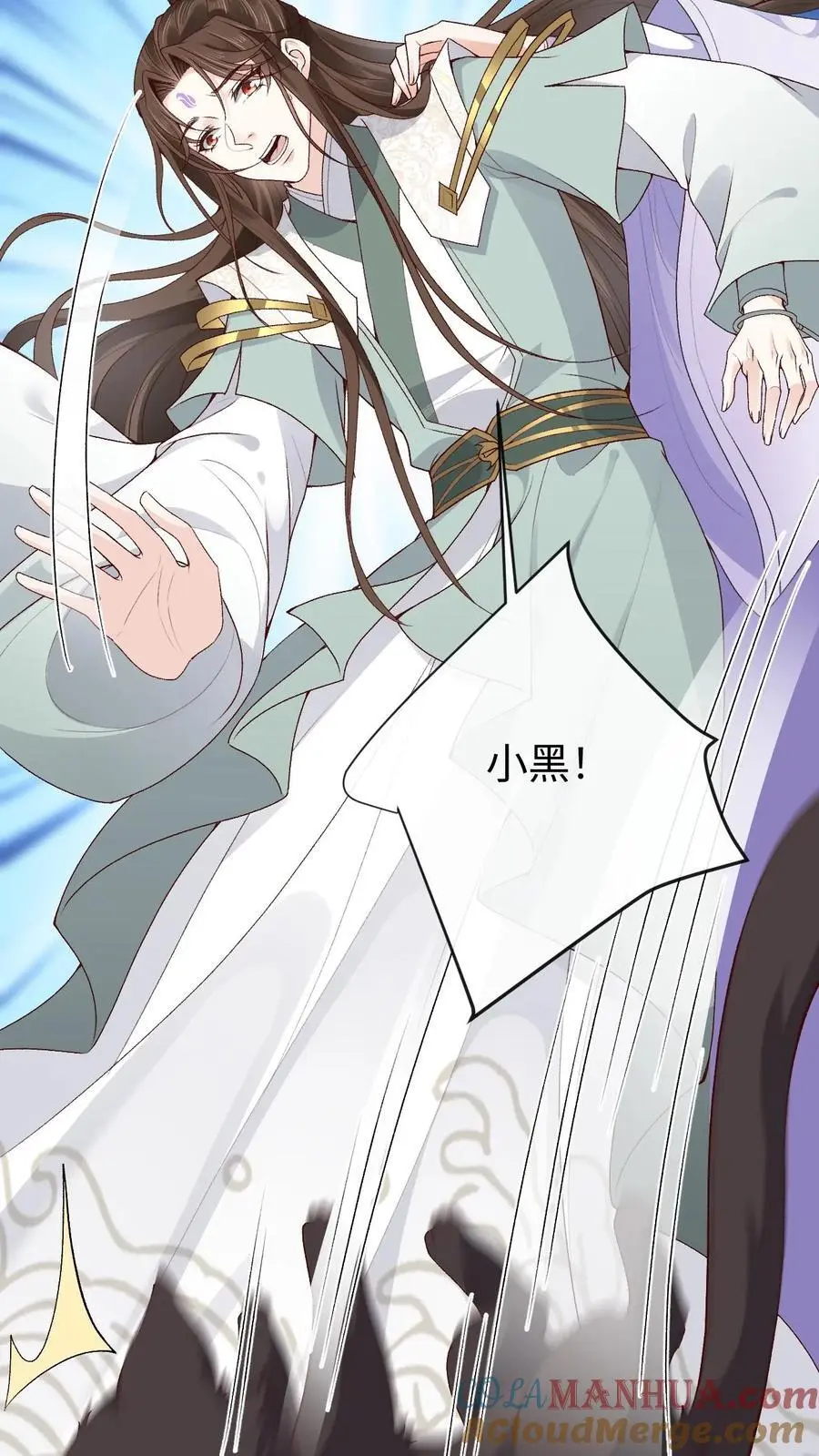 第132话 莲华芝 第5页