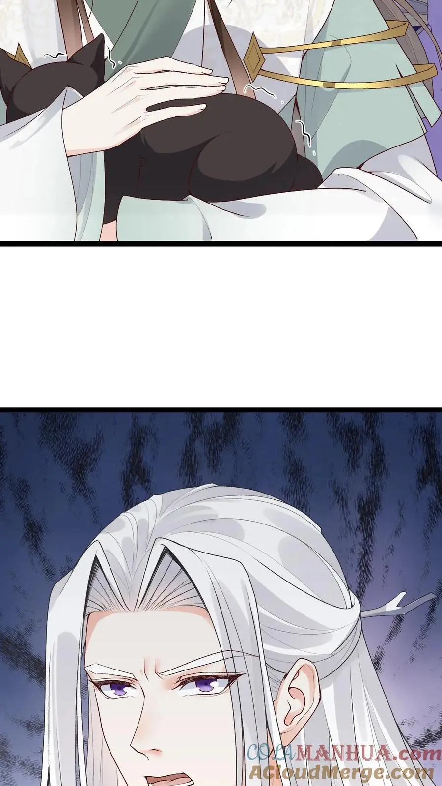 第132话 莲华芝 第7页