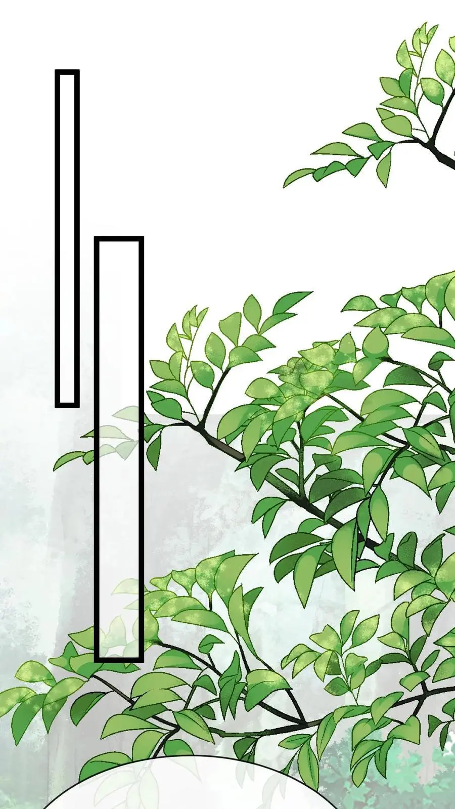 第132话 莲华芝 第12页