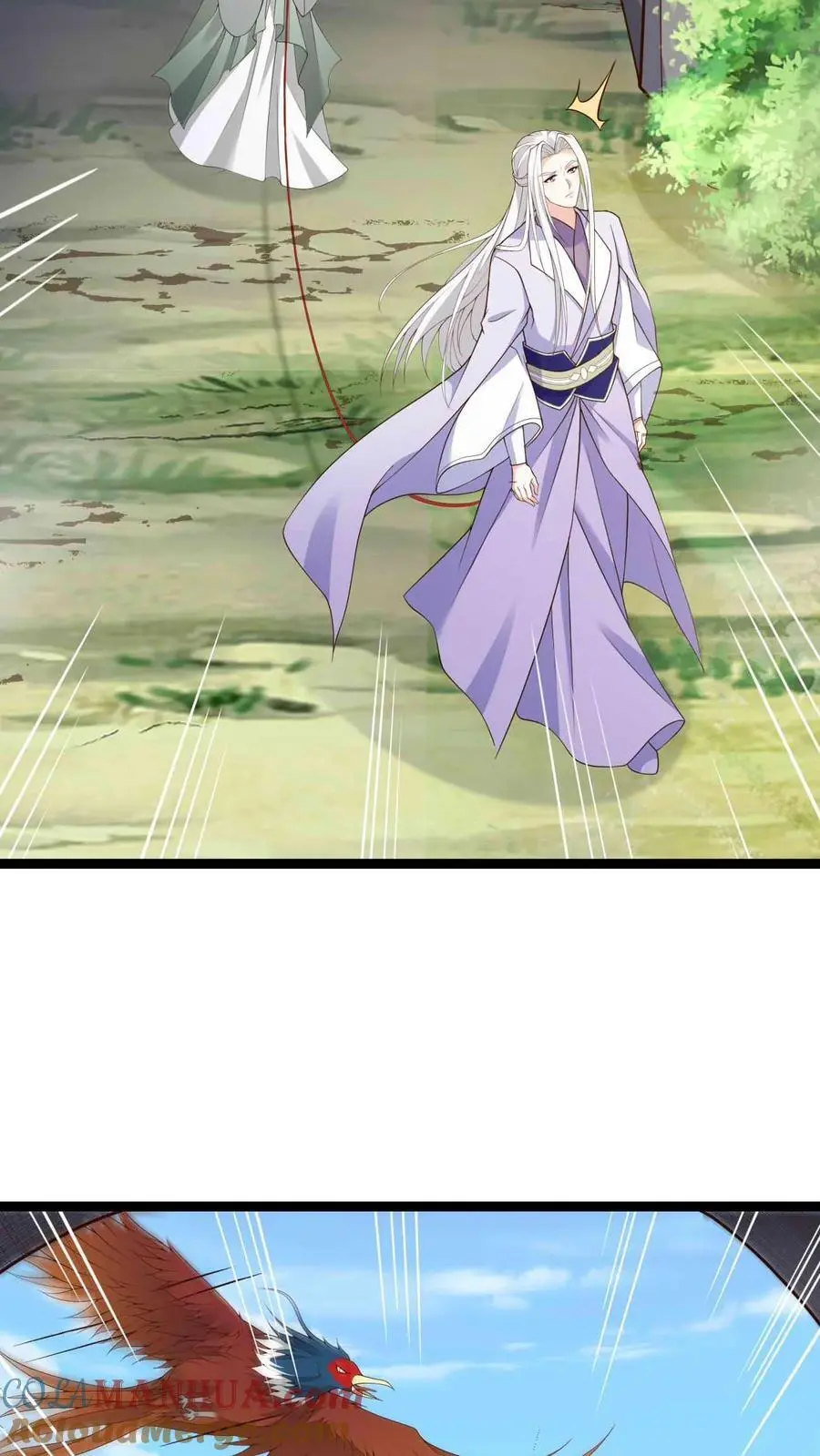 第132话 莲华芝 第21页